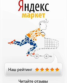 О нас на Яндекс Маркет